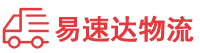 常德到达拉特旗物流公司